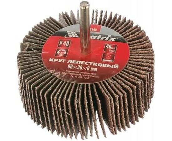 Круг лепестковый (80x30x6 мм; P40) для дрели MATRIX 74140 – изображение 2