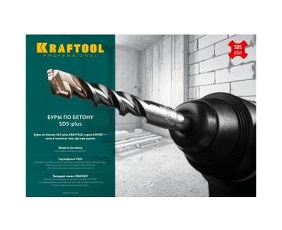 Бур EXPERT по бетону (14х260 мм; SDS-plus) Kraftool 29320-260-14_z01 – изображение 4