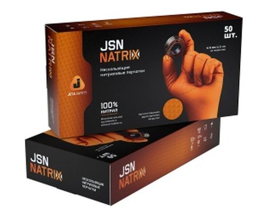 Нескользящие одноразовые перчатки Jeta Safety JSN NATRIX оранжевые, размер M JSN 50 NATRIX OR 08 – изображение 3