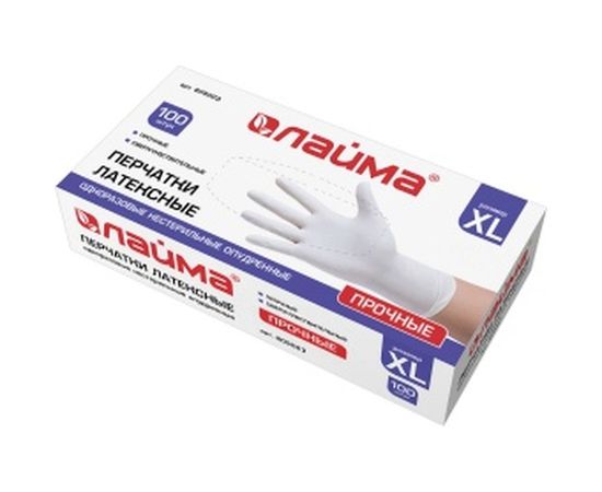 Латексные опудренные перчатки ЛАЙМА, белые, размер XL, 50 пар 605023 – изображение 2
