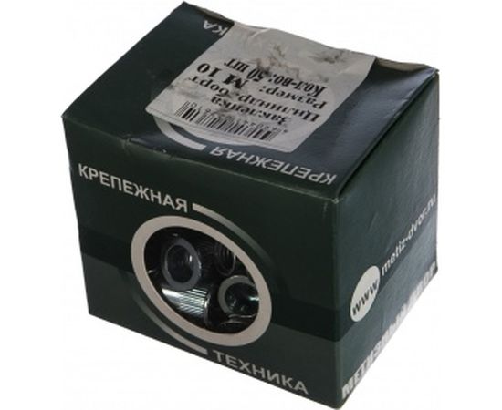 Заклепка с внутренней резьбой Метизный двор цилиндрический борт M10, 50 шт. 4690441027610 – изображение 2