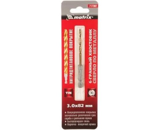 Сверло по металлу (3х82х33 мм; HEX1/4; Р4М3) MATRIX 717302 – изображение 4