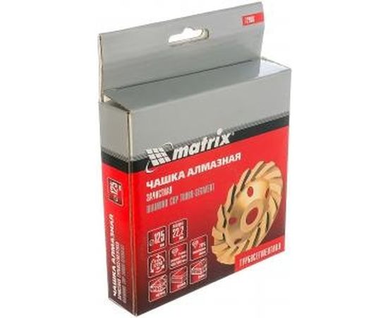 Алмазная зачистная чашка 125 мм турбо-сегмент MATRIX 72988 – изображение 2