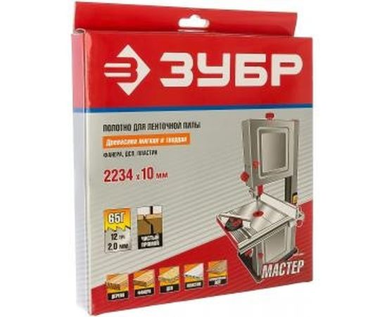 Полотно для ленточной пилы ЗПЛ-750-305, 2234х10,0 мм, 12TPI Зубр 155815-305-2 – изображение 2