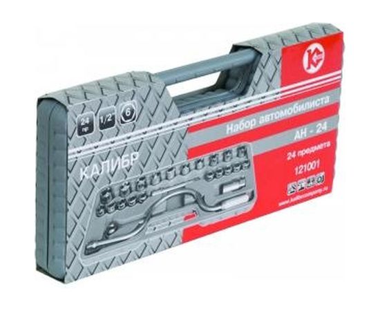 Набор автомобилиста 24 предмета Калибр АН-24 00000048769 – изображение 2