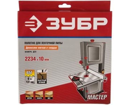 Полотно для ленточной пилы ЗПЛ-750-305 (2234х10 мм; 6TPI; сталь - 65Г) Зубр 155815-305-4 – изображение 4