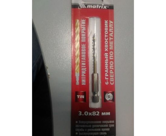 Сверло по металлу (3х82х33 мм; HEX1/4; Р4М3) MATRIX 717302 – изображение 3
