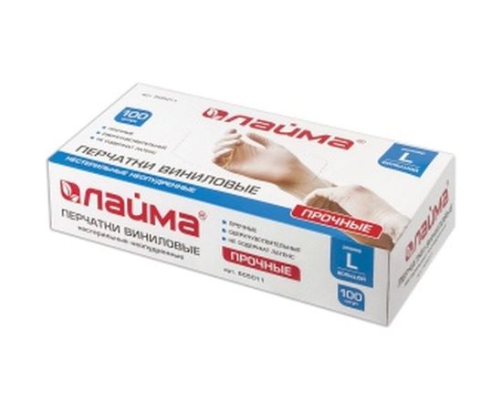 Виниловые неопудренные перчатки ЛАЙМА, белые, размер L, 50 пар 605011 – изображение 5