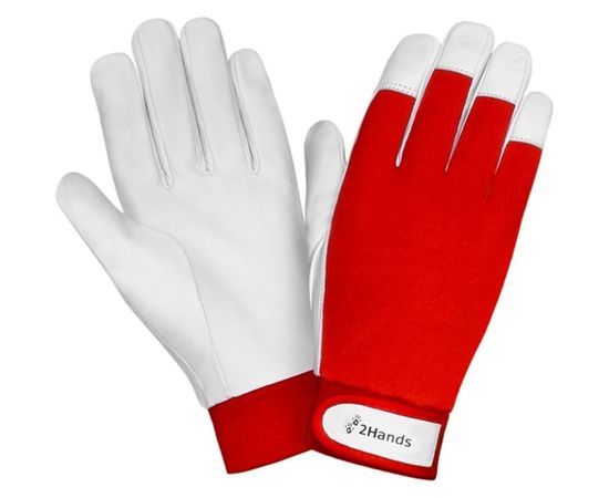 Перчатки 2Hands трикотаж/овечья кожа 0755-10,5 