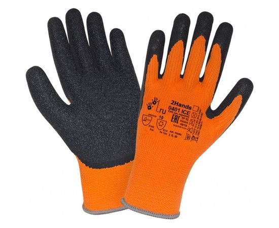Утепленные перчатки 2Hands 0401 ICE -10 