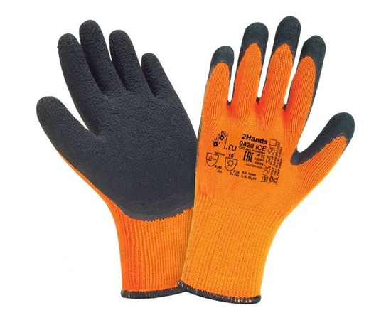 Утепленные перчатки 2Hands 0420 ICE -11 