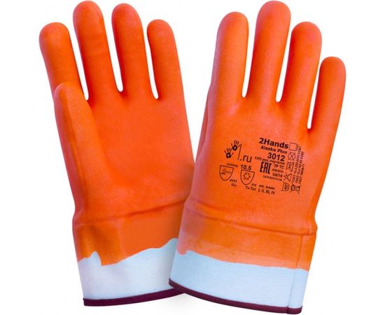 Утепленные перчатки 2Hands 3012 - 10,5 