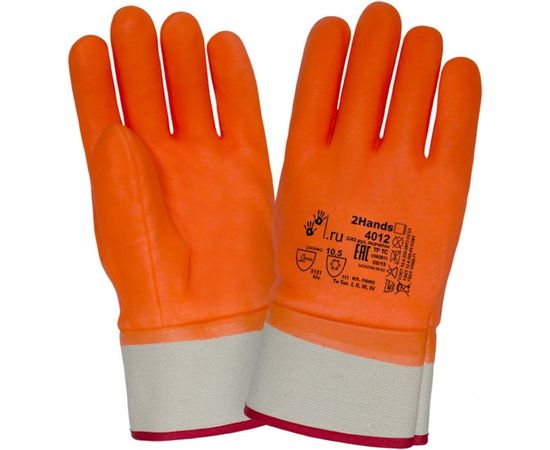 Утепленные перчатки 2Hands КЩС 4012-10,5 