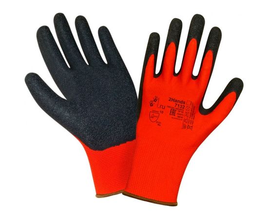 Перчатки 2Hands нейлон/латексное покрытие ладони и пальцев 7132 - 9 