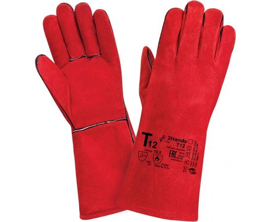 Краги сварщика 2Hands T12 
