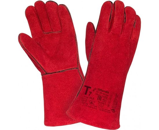 Утепленные краги сварщика 2Hands T7-11-ru 
