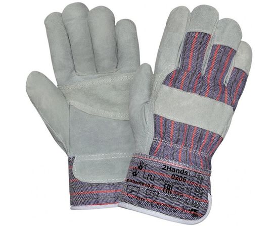 Утепленные перчатки 2Hands 0205 