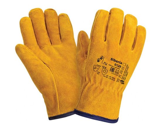 Утепленные перчатки 2Hands 0128 Siberia 