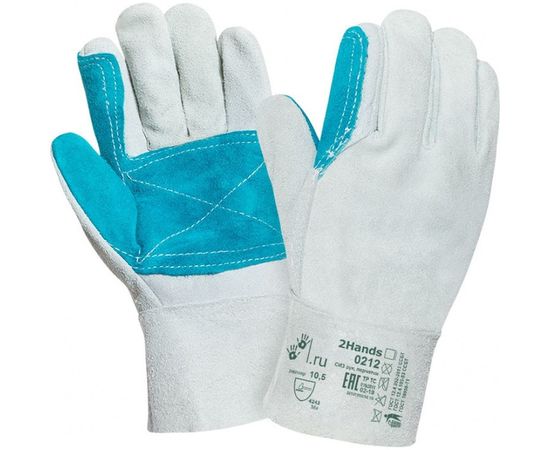 Усиленные перчатки 2Hands спилок КРС 0212 