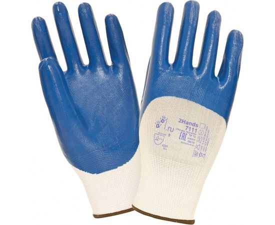 Перчатки 2Hands нейлон/нитрил, покрытие 3/4 7111- 9 