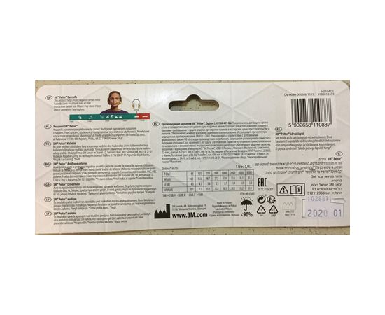 Противошумные наушники 3М Peltor Optime I со стандартным оголовьем 7100180081 – изображение 3