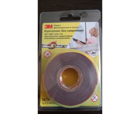 Двусторонняя термостойкая монтажная клейкая лента 3M VHB GPH 110 12 мм х 2 м 4607166909114 – изображение 16