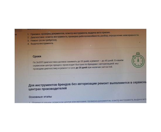 Бесщеточный аккумуляторный импульсный винтоверт BSS18SBL-0 AEG 4935472278 – изображение 2