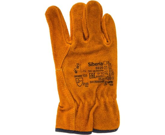 Перчатки 2Hands 0220-10,5 Siberia – изображение 2