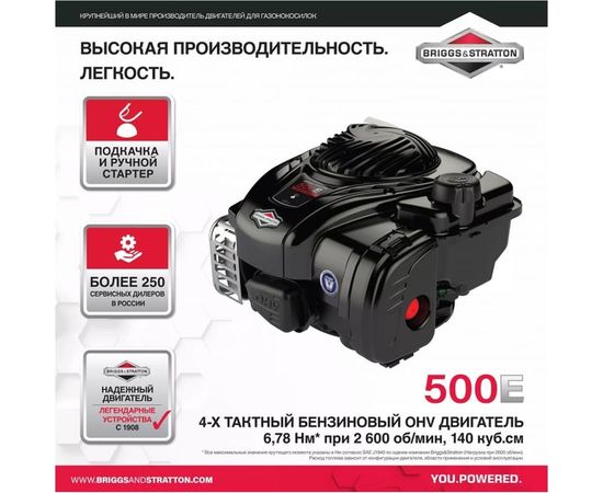 Газонокосилка Makita PLM4120N – изображение 4