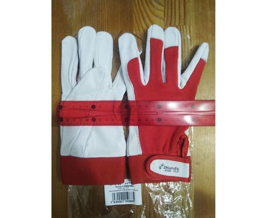 Перчатки 2Hands трикотаж/овечья кожа 0755-10,5 – изображение 3