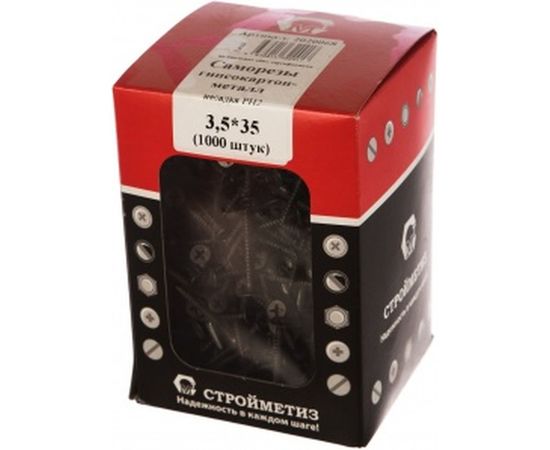 Саморез Стройметиз 3,5х35 гипрок-металл уп. 1000 шт. 2020068 – изображение 2