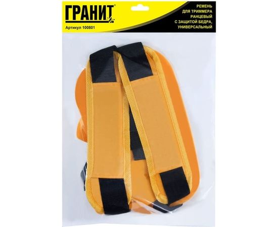Ремень ��ля триммера ранцевый с защитой бедра универсальный ГРАНИТ 100801 – изображение 2