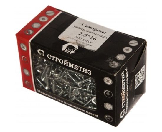 Саморез Стройметиз 2,5х16 универсальный, белый цинк уп. 500 шт. 2150033 – изображение 2