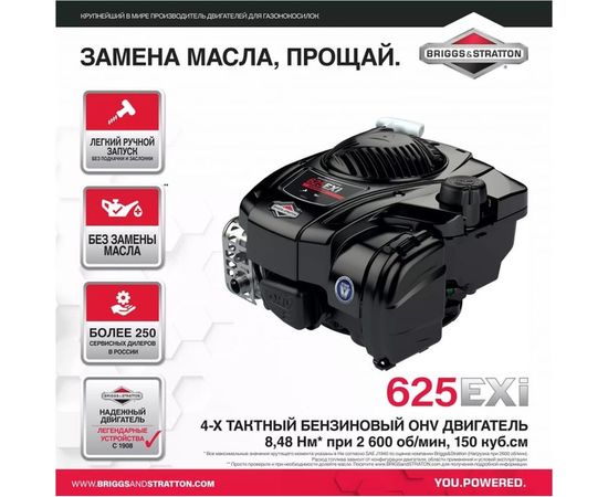 Газонокосилка Makita PLM5120N2 – изображение 4
