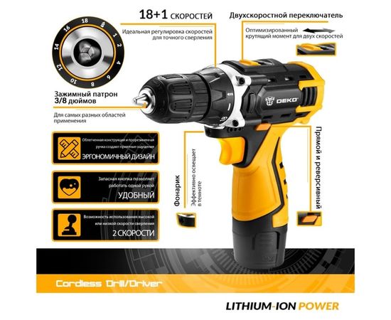 Аккумуляторная дрель DEKO DKCD12FU-Li 063-4100 – изображение 3