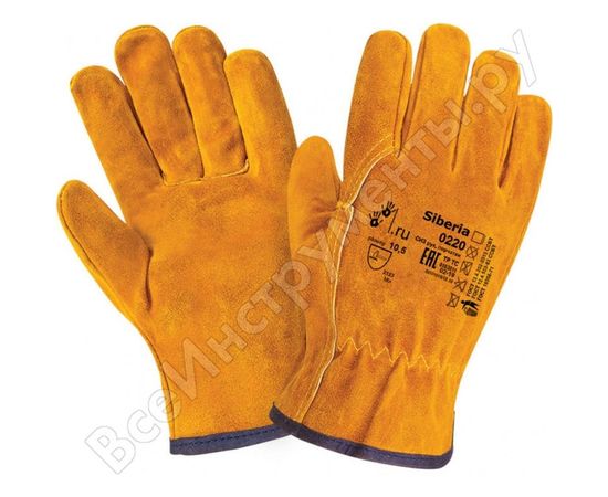 Перчатки 2Hands 0220-10,5 Siberia – изображение 4