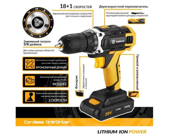 Аккумуляторная дрель-шуруповерт DEKO + набор 63 инструмента в кейсе DKCD20FU-Li 2.0Ahx2 63 tools + 063-4093 – изображение 3