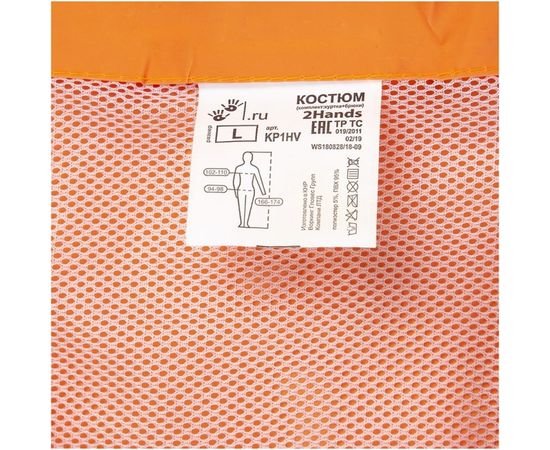 Влагозащитный костюм 2Hands повышенной видимости, оранжевый, L KP1HV – изображение 5
