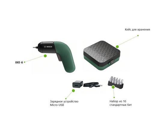 Аккумуляторный шуруповерт Bosch IXO VI Classic 06039C7020 – изображение 14