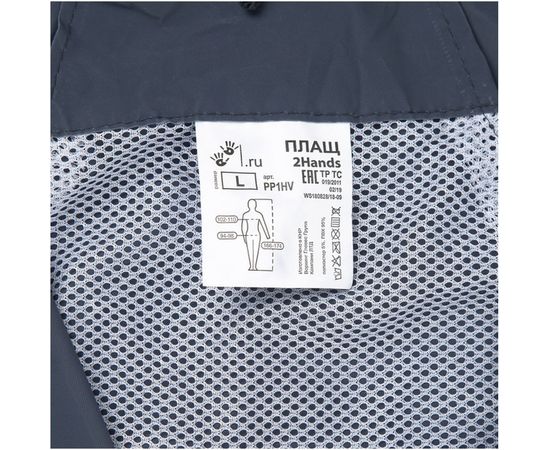 Влагозащитный плащ повышенной видимости 2Hands цвет синий, р-р 4XL РP1HV – изображение 4