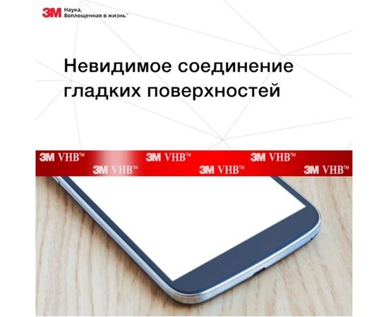 Двусторонняя термостойкая монтажная клейкая лента 3M VHB GPH 110 12 мм х 2 м 4607166909114 – изображение 8
