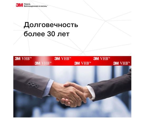 Двусторонняя термостойкая монтажная клейкая лента 3M VHB GPH 110 12 мм х 2 м 4607166909114 – изображение 9