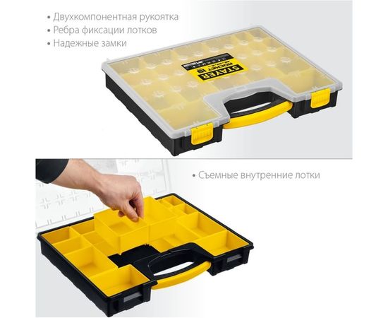 Пластиковый органайзер STAYER Rocket-19 2-38032_z01 – изображение 5