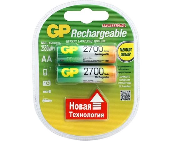Аккумуляторная батарейка NiMH, 2700мАч, 2шт GP 270AAHC-2DECRC2/270AAHC-BL2 
