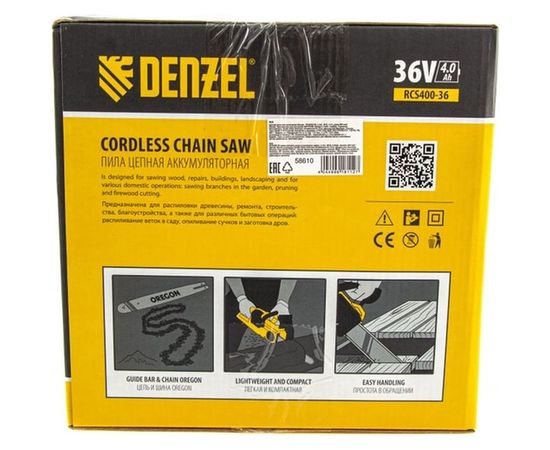 Бесщеточная цепная аккумуляторная пила DENZEL RCS400-36 58610 – изображение 2