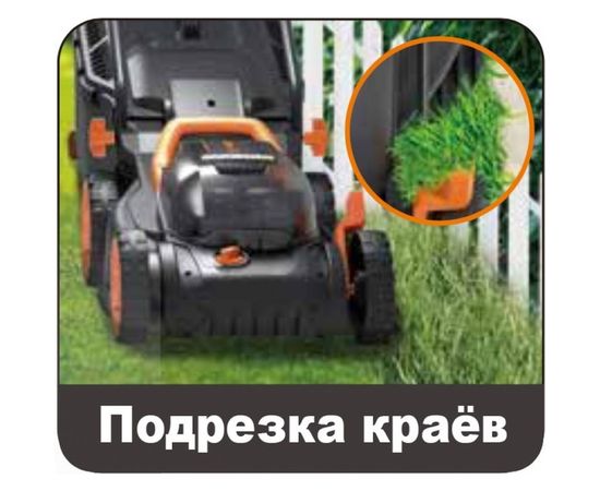 Аккумуляторная газонокосилка WORX 40В, 2х2.5 Ач, двойное ЗУ 2x2A WG779E – изображение 23