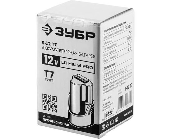 Аккумуляторная батарея ЗУБР Профессионал, 12 В, Li-Ion PRO, 1.5 Ач, тип Т7, S-12 T7 – изображение 9