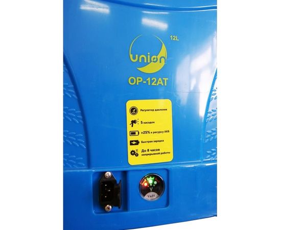 Аккумуляторный опрыскиватель UNION ОР-12АТ – изображение 17