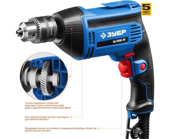 Дрель Зубр ПРОФЕССИОНАЛ ЗД-П550 ЭР – изображение 10