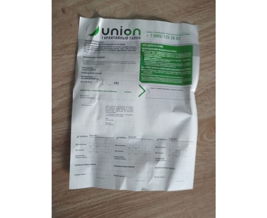 Аккумуляторный опрыскиватель Union ОР-16АТ – изображение 6